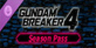 GUNDAM BREAKER 4 Season Pass Nintendo Switch