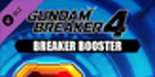 GUNDAM BREAKER 4 Breaker Booster PS5