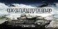 Battlefield 1943 Xbox One