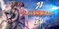 KATANA KAMI A Way of the Samurai Story Nintendo Switch