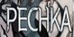 MazM Pechka Nintendo Switch