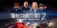 Street Outlaws 2 Winner Takes All